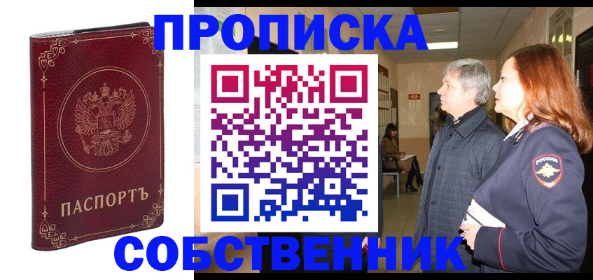 регистрация для дет. сада в Пересвете