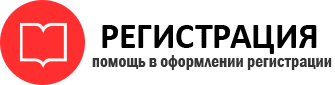 прописка в Пересвете id991387